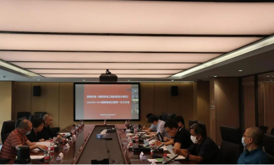 固耐達(dá)應(yīng)邀參加國標(biāo)GB 50981《 建筑機(jī)電工程抗震設(shè)計(jì)規(guī)范 》修編工作191.png