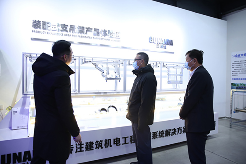 吉林省副省長韓福春等領導參觀固耐達裝配式支吊架展區205.jpg